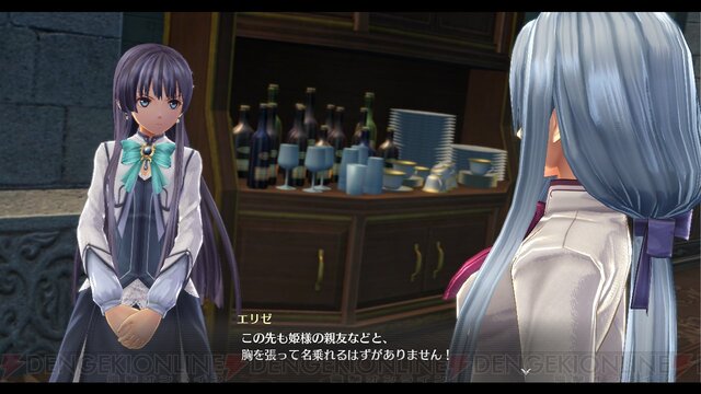 電撃playstation Ar Twitter 創の軌跡キャラ考察 エリゼの剣 守りたいもの 近藤社長コメント付き T Co Epcljl2d25 創の軌跡 ファルコム Falcom 閃の軌跡