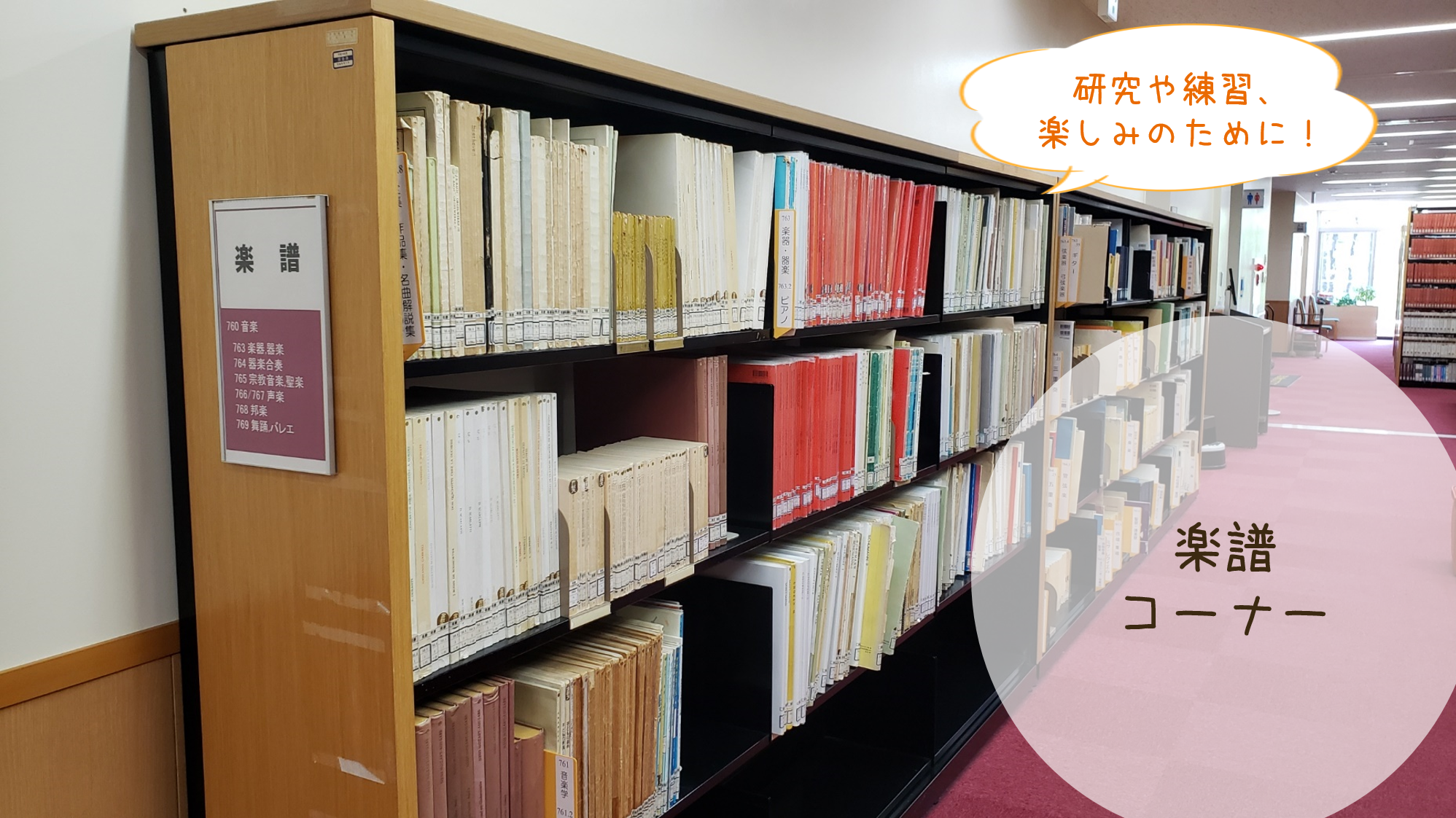 宮城教育大学附属図書館 雑誌書庫 雑誌の古いバックナンバーはこの部屋にあります タイトルのあいうえお順に並んでいます 宮教大図書館ツアー T Co Pmyaypwsh9 Twitter