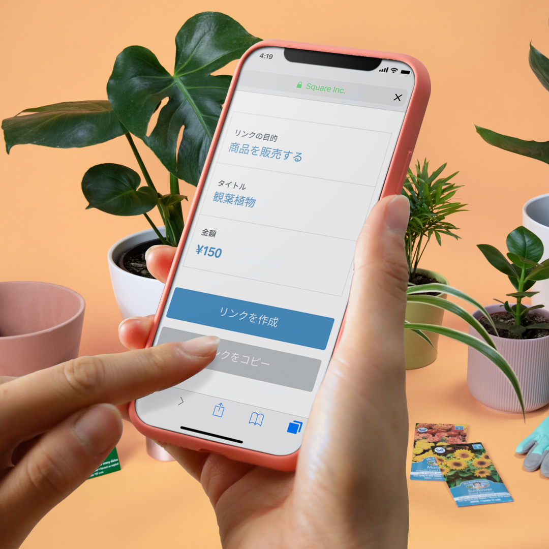 SquareJapan's tweet photo. オンラインショップを作らずに、オンライン販売ができる「Square オンラインチェックアウト」が、本日から利用可能に👏

https://t.co/LRhdmYnMv7

商品の名前や値段を登録するだけで、決済画面に飛べるお会計リンク（URL）が作れる機能です。（続） https://t.co/P3Fosgo8Hd