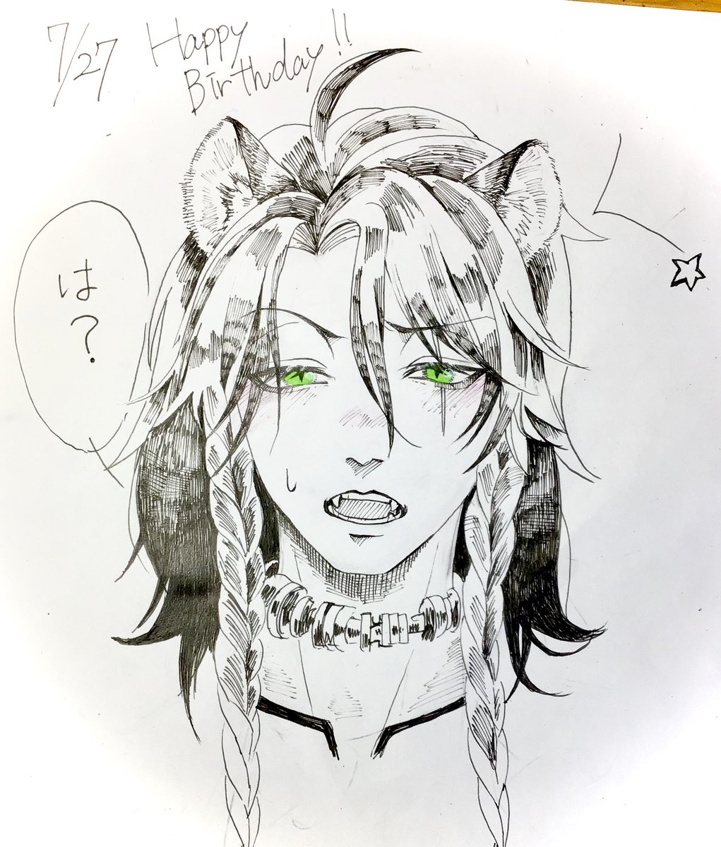 #レオナ・キングスカラー誕生祭2020
 #おじ誕 

本人誕生日忘れてそうだし困惑しててくれ(願望)
おじたんお誕生日おめでとう🎊 