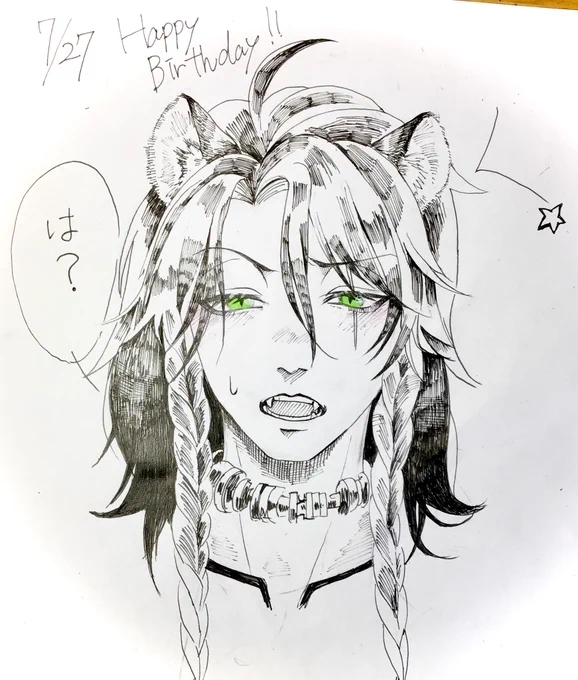 #レオナ・キングスカラー誕生祭2020
 #おじ誕 

本人誕生日忘れてそうだし困惑しててくれ(願望)
おじたんお誕生日おめでとう🎊 