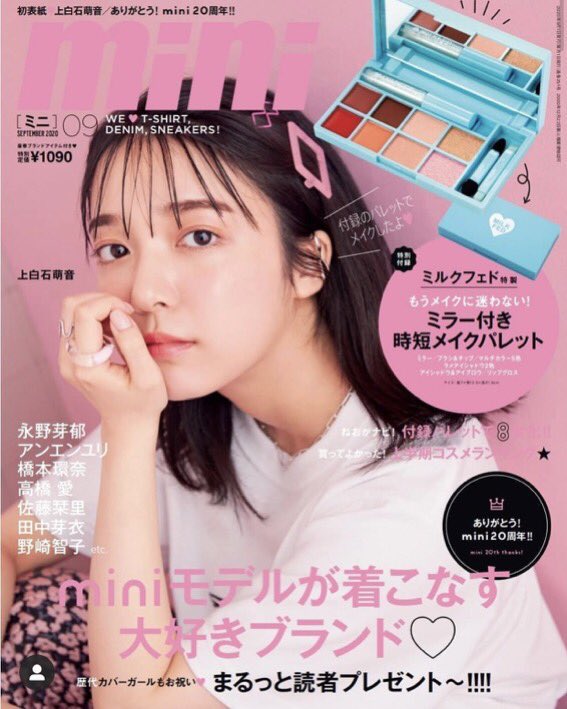 Chelmico 雑誌掲載告知 8月1日発売宝島社 Mini さんにchelmicoインタビュー掲載されてます アルバムについて色々お話してます Chelmico チェルミコ Mini T Co Ne25w7plqv Twitter