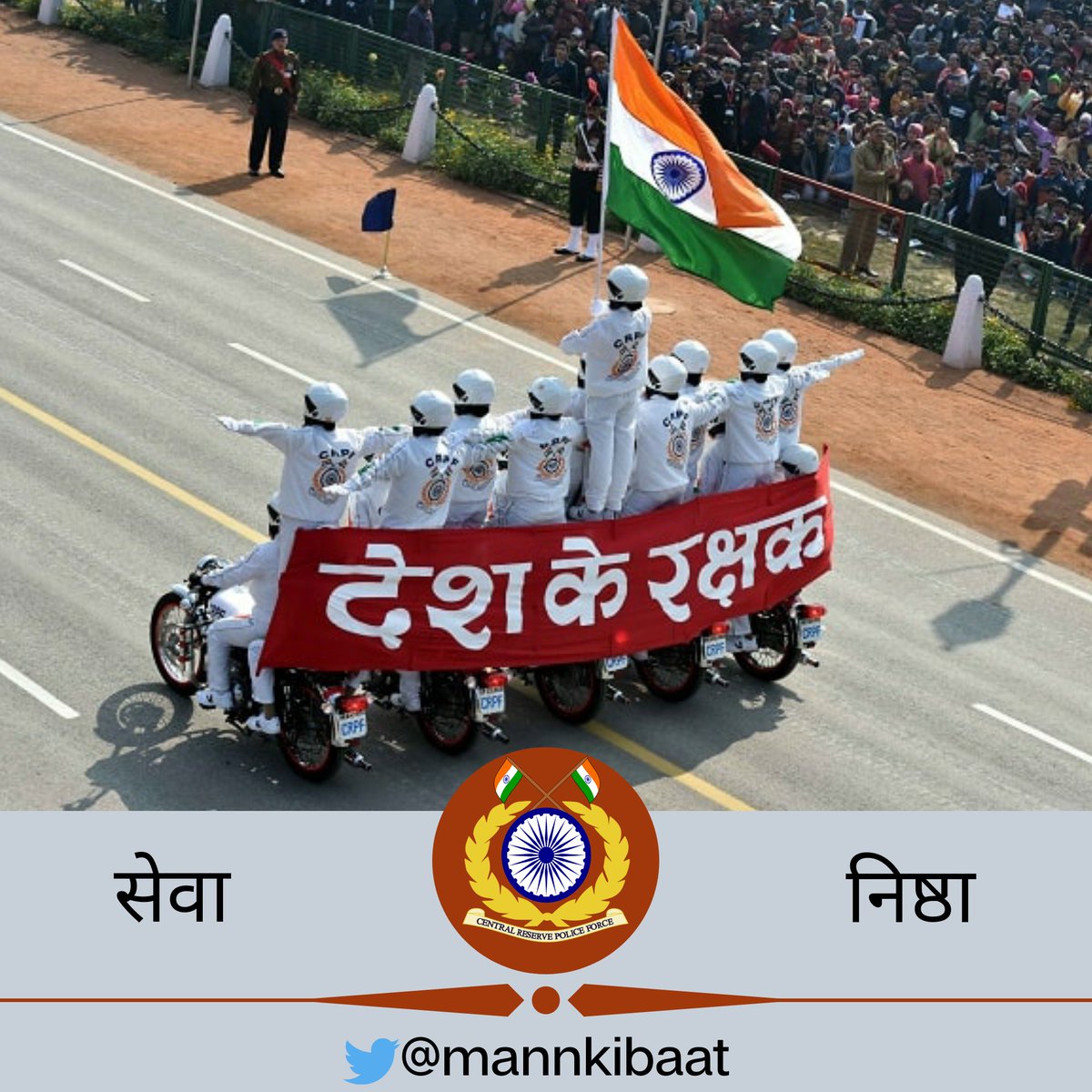mannkibaat's tweet photo. "हमारे सशस्त्र बल हमेशा ही अद्वितीय साहस और पराक्रम का परिचय देते आये हैं । शांति की स्थापना के लिए जहाँ उन्होंने अद्भुत क्षमता दिखायी है वहीँ हमलावरों को भी उन्हीं की भाषा में जबाव देने का काम किया है।" - पीएम श्री नरेन्द्र मोदी।

#MannKiBaat (February 2019)
#CRPF 

@crpfindia https://t.co/2gyhNOuZVV