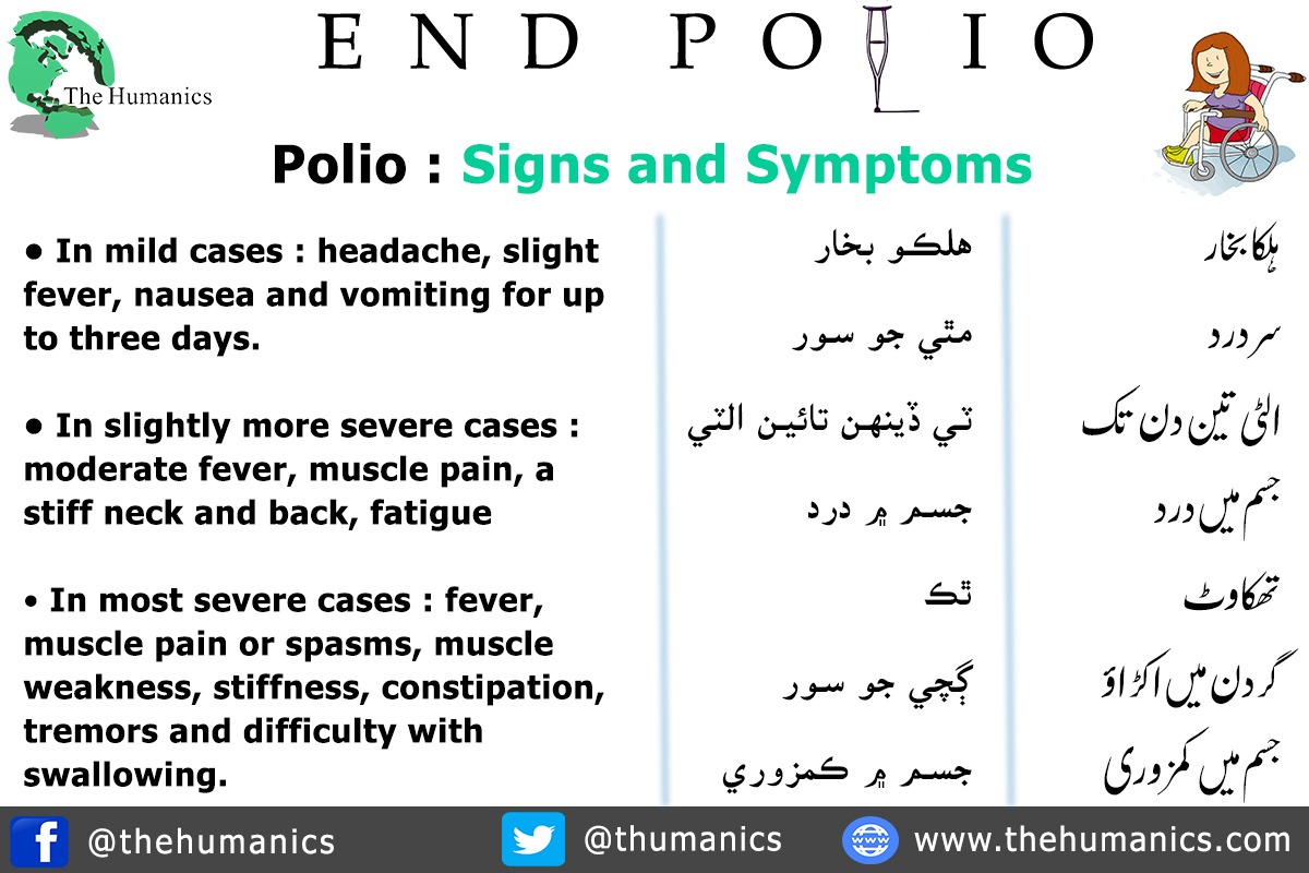 THumanics's tweet photo. Let's make Pakistan Polio free. 

#poliofreepakistan https://t.co/2IiJ75iOOD