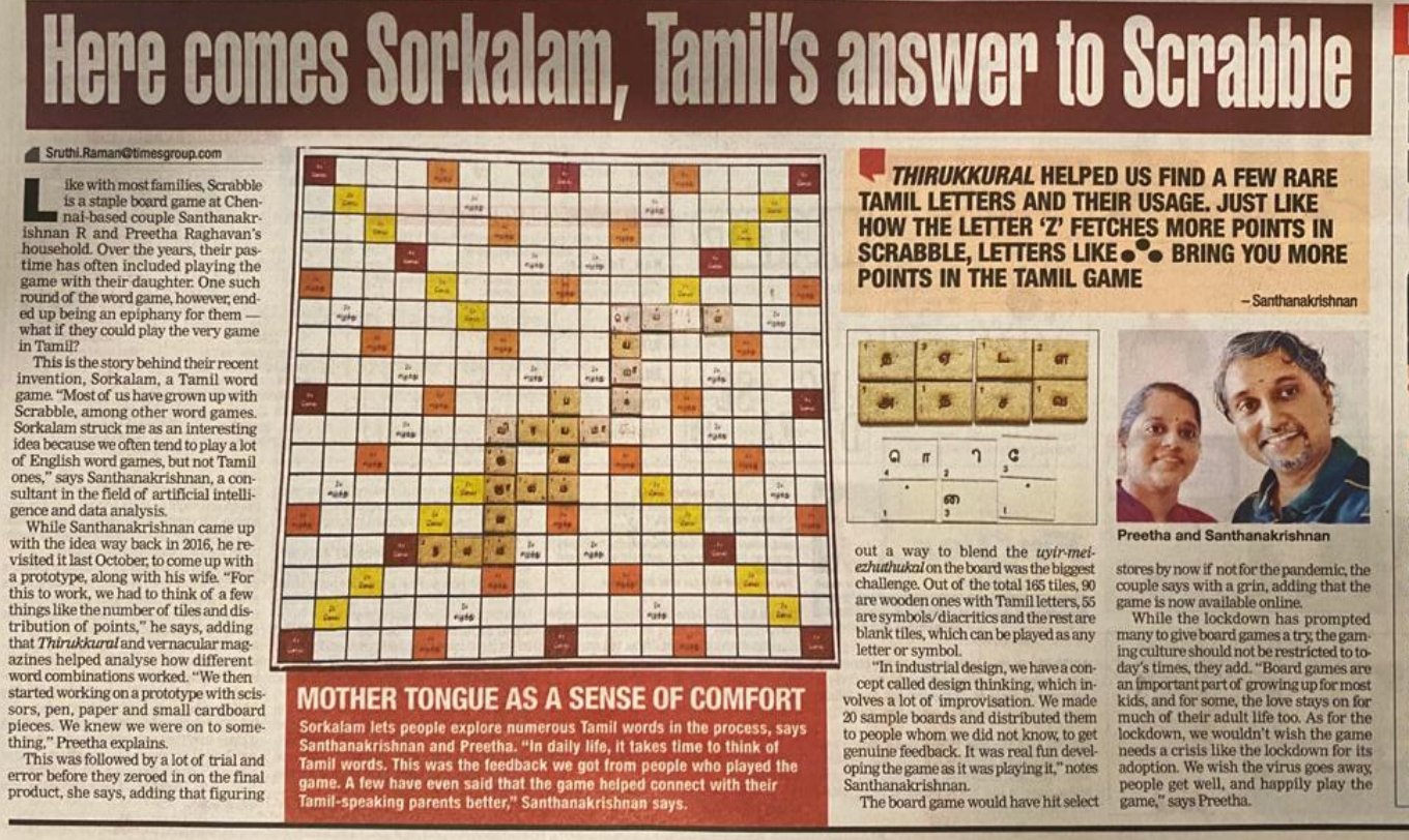 THE GAME OF LIFE - TAMIL EDITION