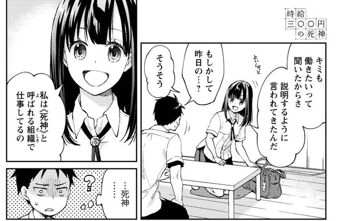 桐原いづみ さん と Kiri Idu のやりとり 2 Whotwi グラフィカルtwitter分析 桐原いづみ さん と Kiri Idu のやりとり 2 Whotwi グラフィカルtwitter分析