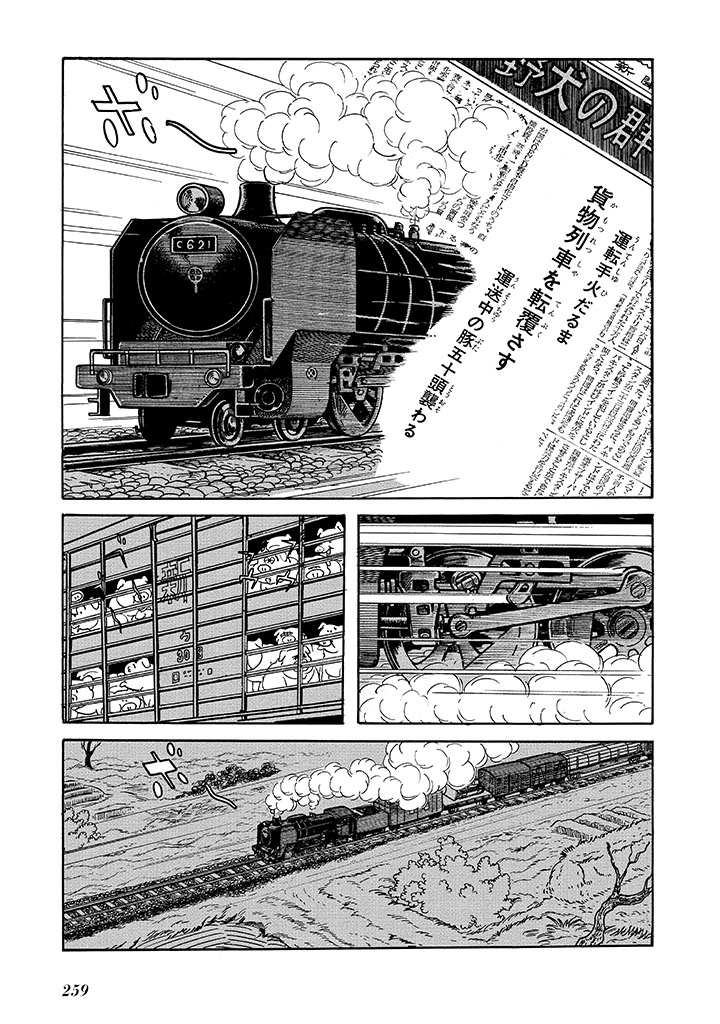 講談社 コミックdays 毎日無料連載更新中 19誌が定期購読できます コミックデイズ 月曜日 サイボーグ009 無料話更新 まぼろしの犬 2 T Co 4c85csczpl 講談社 コミックdays 毎日無料連載更新中 19誌が定期購読できます コミックデイズ 月曜日 サイボーグ009 無料話更新 まぼろしの犬 2 T Co 4c85csczpl