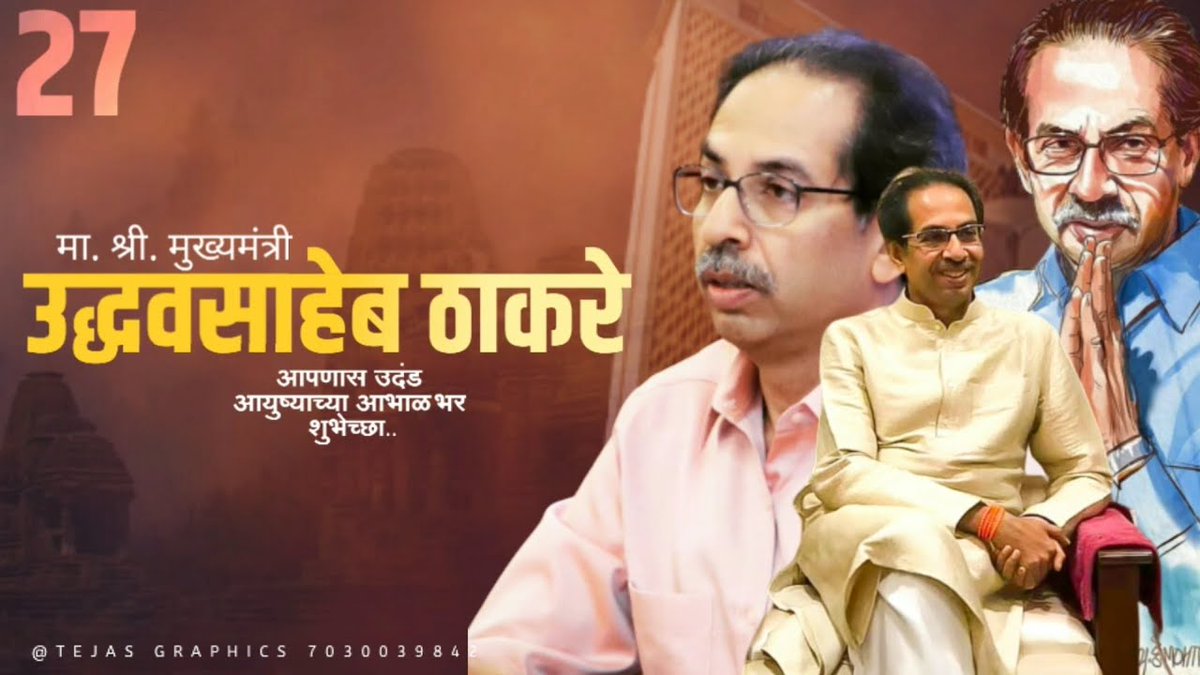 AdityaPatane's tweet photo. @CMOMaharashtra 
@AUThackeray https://t.co/E3aJ5Pv4CU