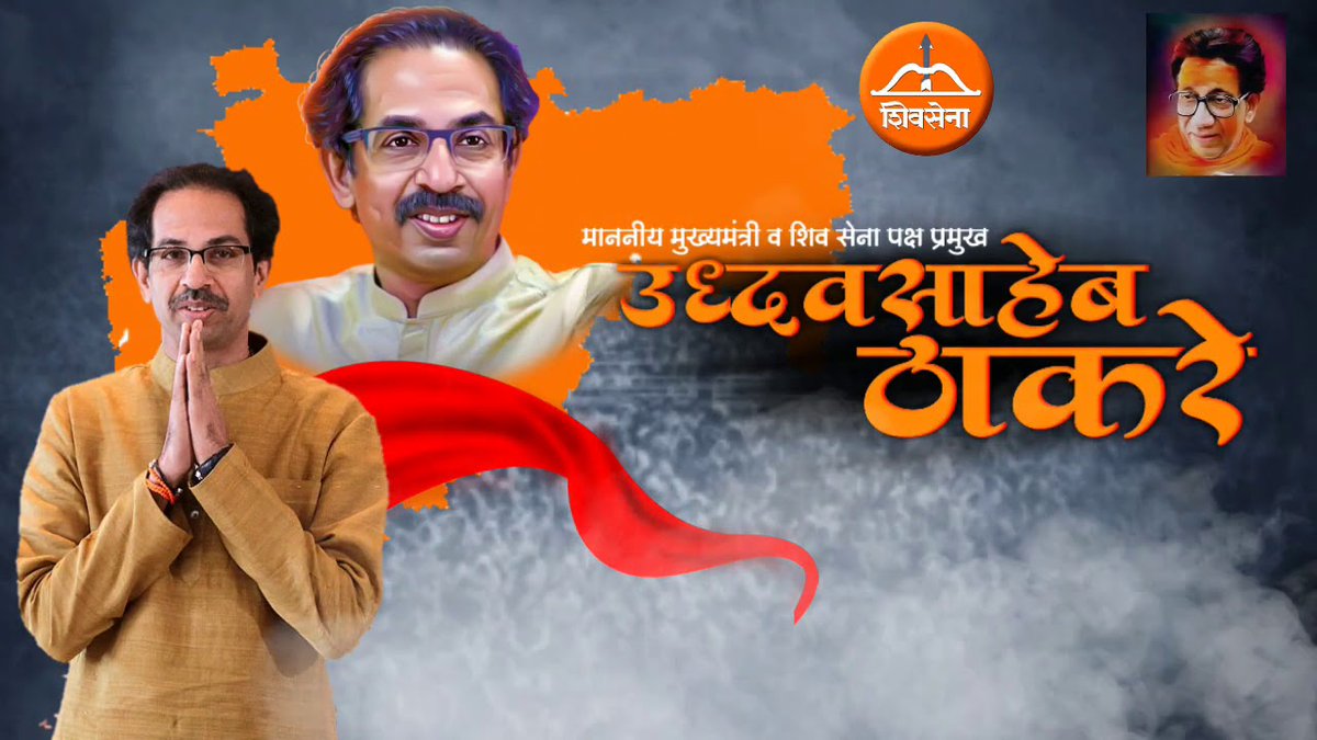 AdityaPatane's tweet photo. @CMOMaharashtra 
@AUThackeray https://t.co/FvaRVOJwSz