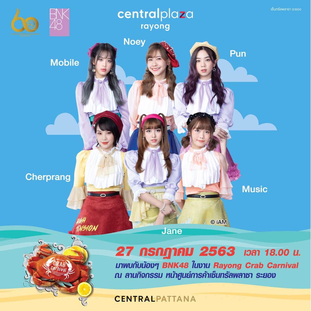 Peter5930077456's tweet photo. งานวันนี้ @CentralplazaRayong
เดินทางไปกลับปลอดภัยนะ
#JaneBNK48
#CherprangBNK48
#MusicBNK48
#PunBNK48
#MobileBNK48
#NoeyBNK48
#HeavyRotationTH #BNK48
#BNK489thSingle https://t.co/EoDB8uTRei