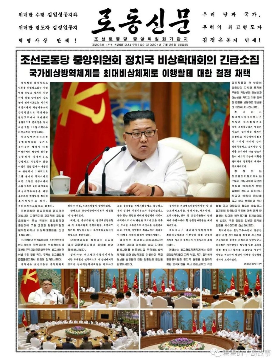 PhoenixTVHK tweet media