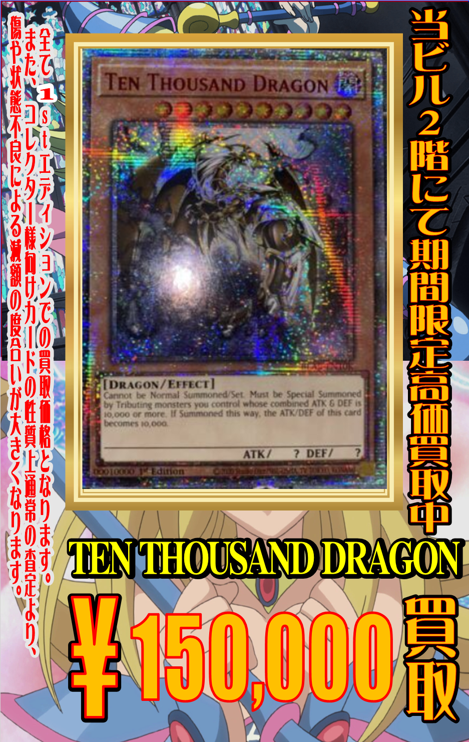 いいスタイル 遊戯王 万物創世龍 英語 完品 その他 - www いいスタイル 遊戯王 万物創世龍 英語 完品 その他 - www