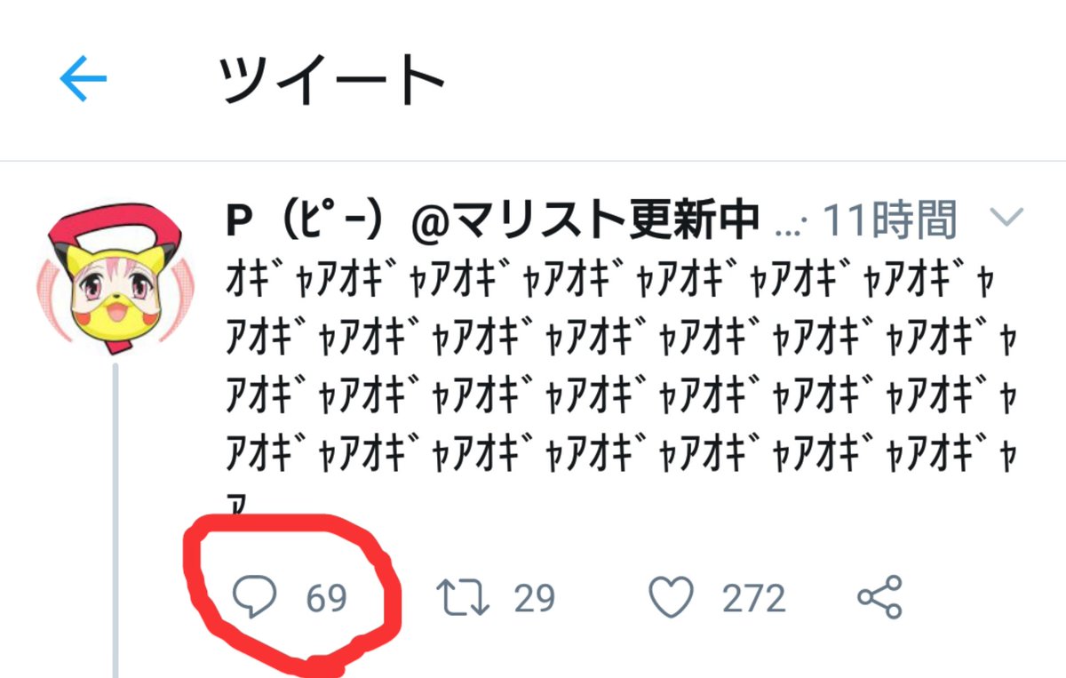 P ピー 大規模4 10 土 69 海外勢発狂 P ピー 大規模4 10 土 69 海外勢発狂