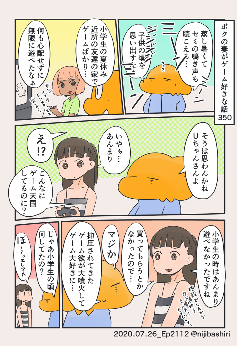 Twoucan トムとジェリー の注目ツイート イラスト マンガ