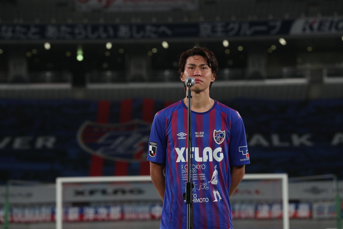 開店記念セール Fc東京 レプリカユニフォーム 橋本拳人 ウェア V Pravda Ru