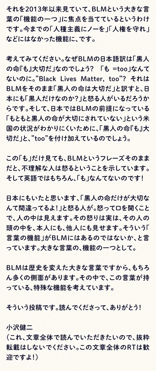 Ed5ociIUwAAludK?format=webp&