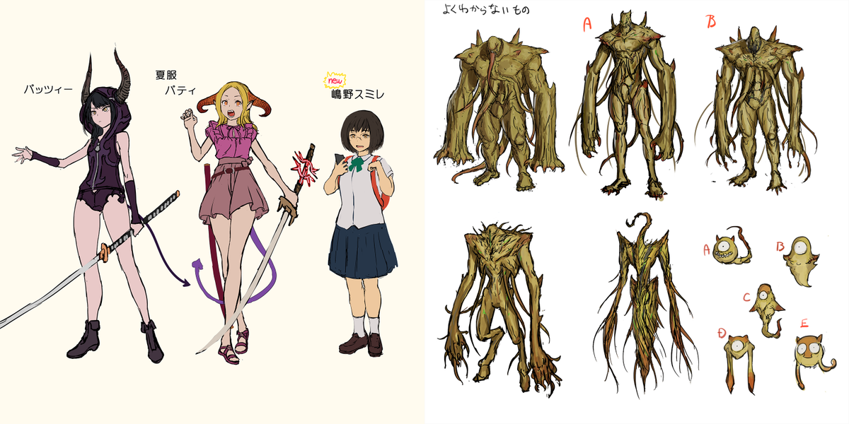 パッツィ-&パティ ある観光客との一日(16~18/18) 