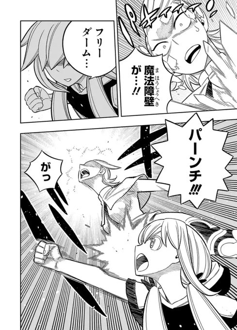 ハナムラ どるから第7巻4 24発売中さん の最近のツイート 5 Whotwi グラフィカルtwitter分析 ハナムラ どるから第7巻4 24発売中さん の最近のツイート 5 Whotwi グラフィカルtwitter分析