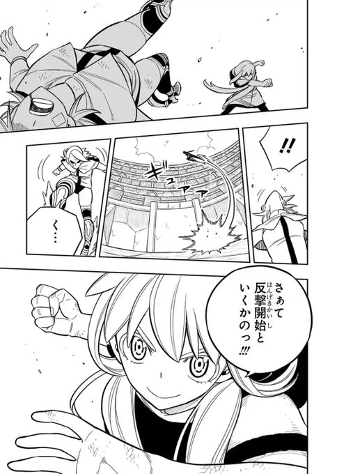ハナムラ どるから第7巻4 24発売中さん の最近のツイート 5 Whotwi グラフィカルtwitter分析 ハナムラ どるから第7巻4 24発売中さん の最近のツイート 5 Whotwi グラフィカルtwitter分析