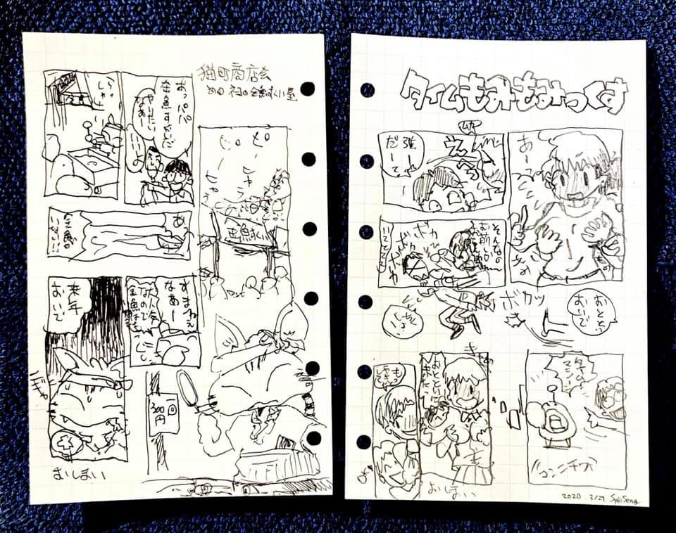 Good morning、Nippon!
ワレ原始力にて考々中
(昨晩眠れなかったので漫画描いてた。字は読めないだろうけど投げとくw)
#rkgk #original #manga #MINI6HOLES