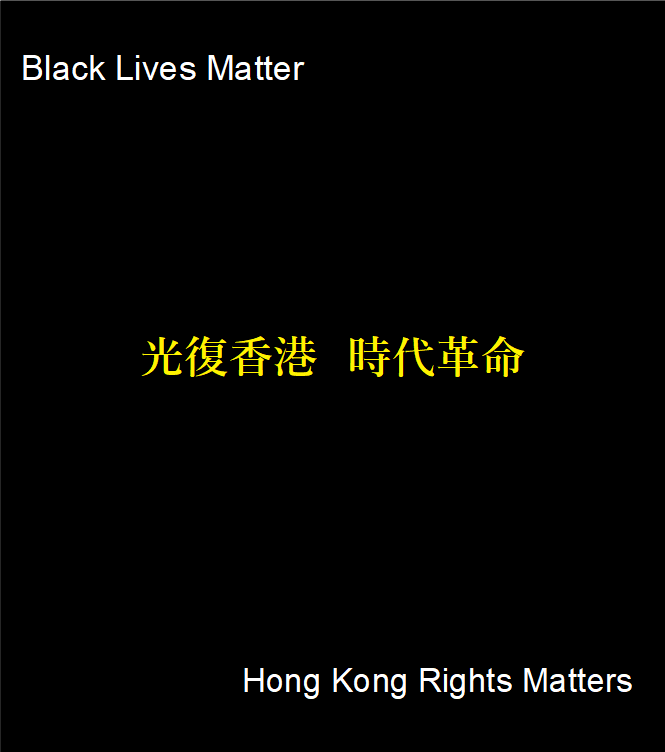 lee19966851's tweet photo. Hong Kong Rights Matters / 悲報香港

#BLM #HongKong #protest #Hongkongsecuritylaw #freedom #humanrights #香港 #香港国家安全法 #自由 #人権 #香港独立 #梁天琦 #周庭 #AgnesChowTing #EdwardLeung #光復香港 #時代革命 https://t.co/uVSchYniVv