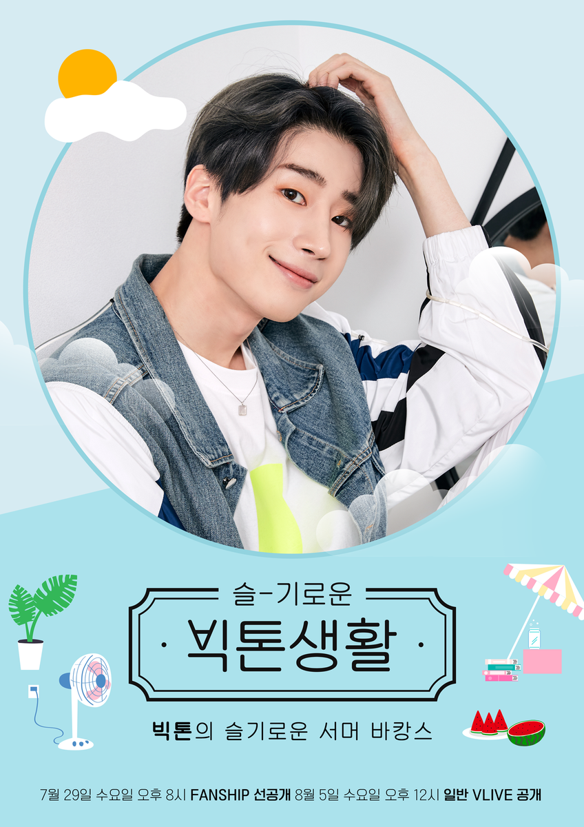 VICTON(빅톤) tweet media