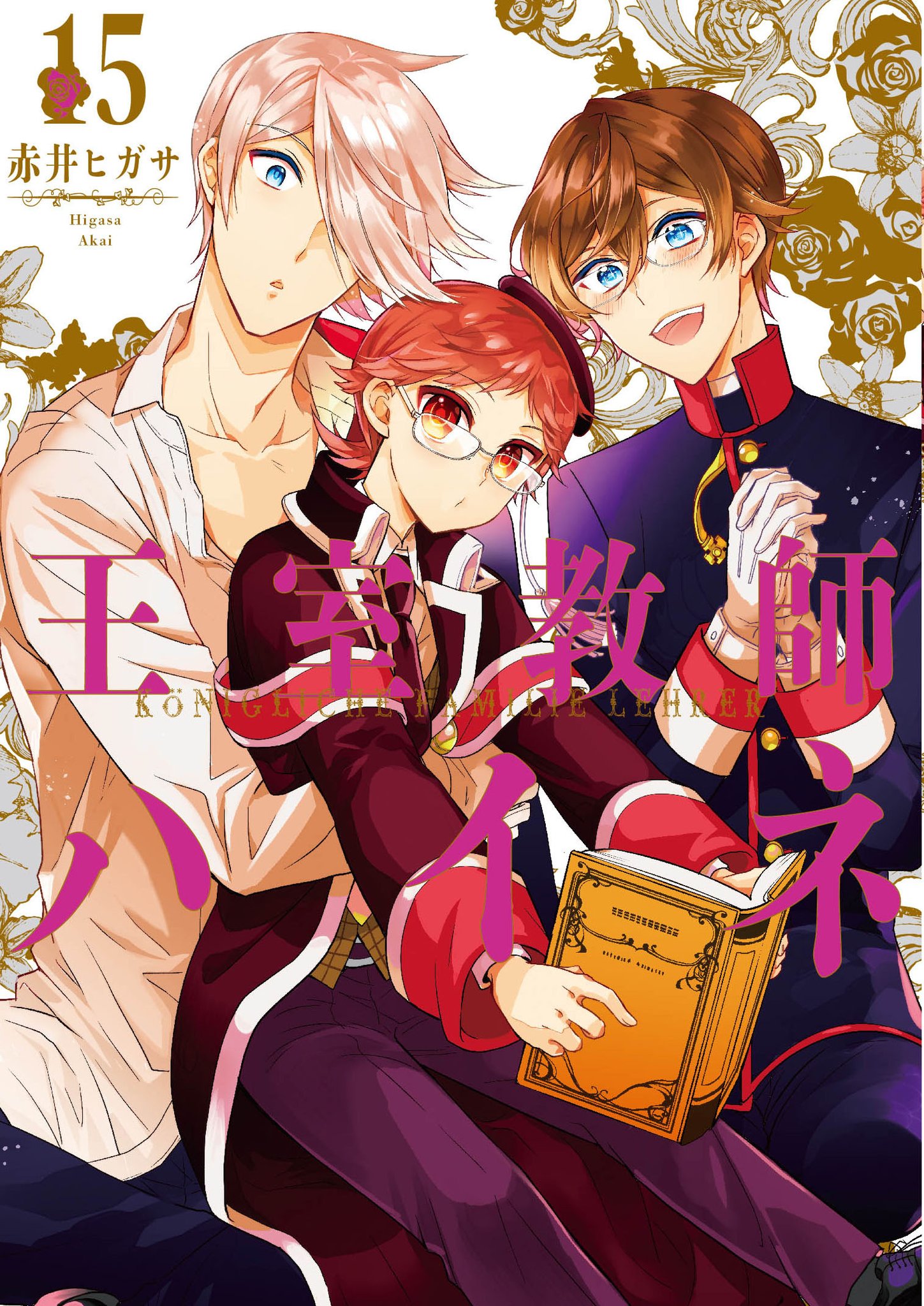 Gファンタジー on X: 