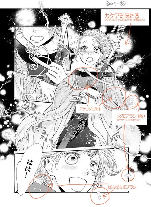 A List Of Tweets Where Clip Studio Was Sent As オススメペン 1 Whotwi Graphical Twitter Analysis