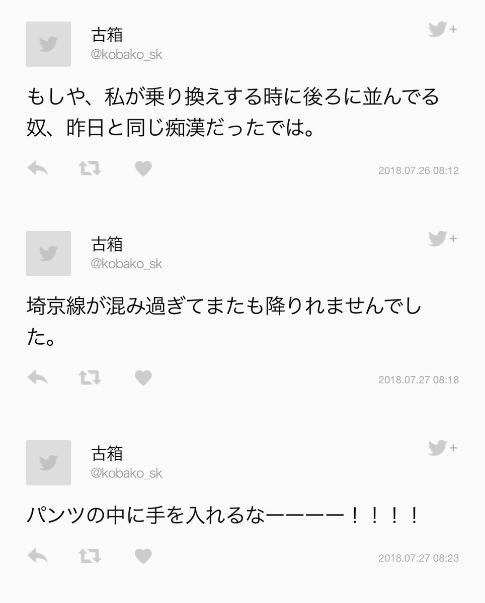 chitousat's tweet photo. 集団に囲まれて服脱がされやりたい放題された子 https://t.co/qDWnfE0Cm5