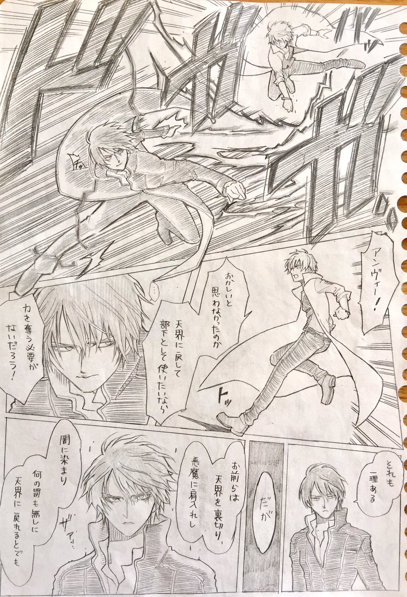 #引用RTで絵を上げて5人指名するバトンでお気に入りの絵を載せる
らいみおさん(@raimio1172 )から回していただきました!
ありがとうございます!😊✨
次の指名は、先程回させていただいたので、こちらではアンカーで失礼いたします🙇♂️✨