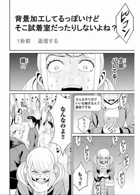 廣瀬 俊さん の最近のツイート 9 Whotwi グラフィカルtwitter分析