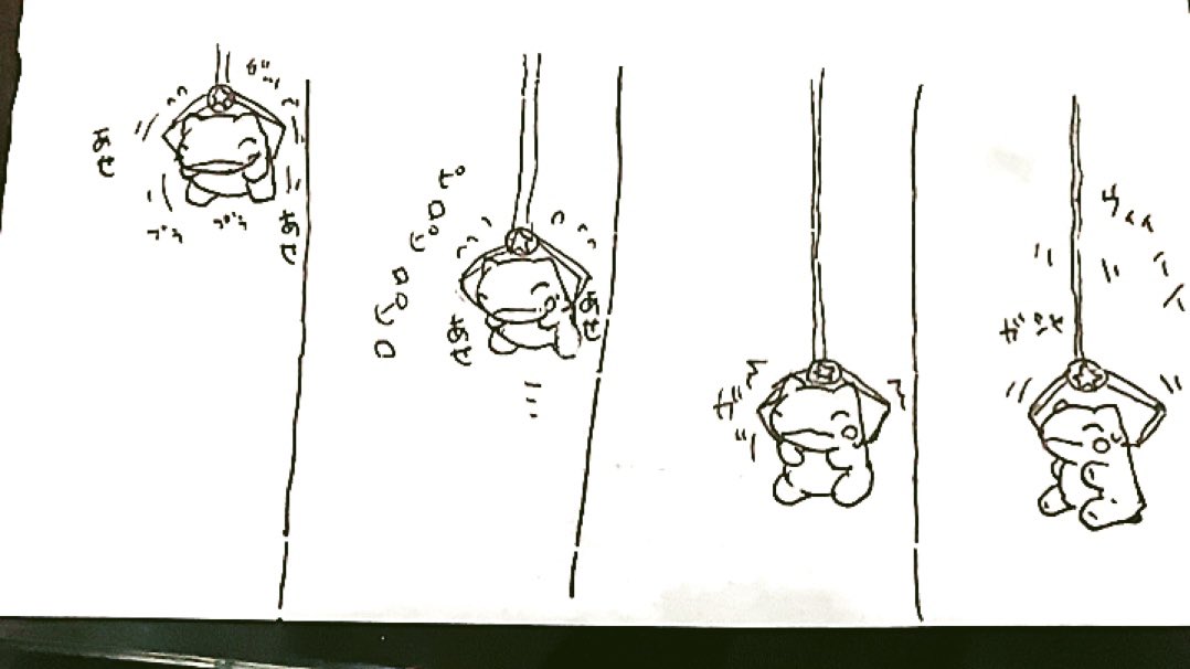 おはようございます。今日のみがわり劇場1158  #みがわり劇場 #pokeonsubstitute 