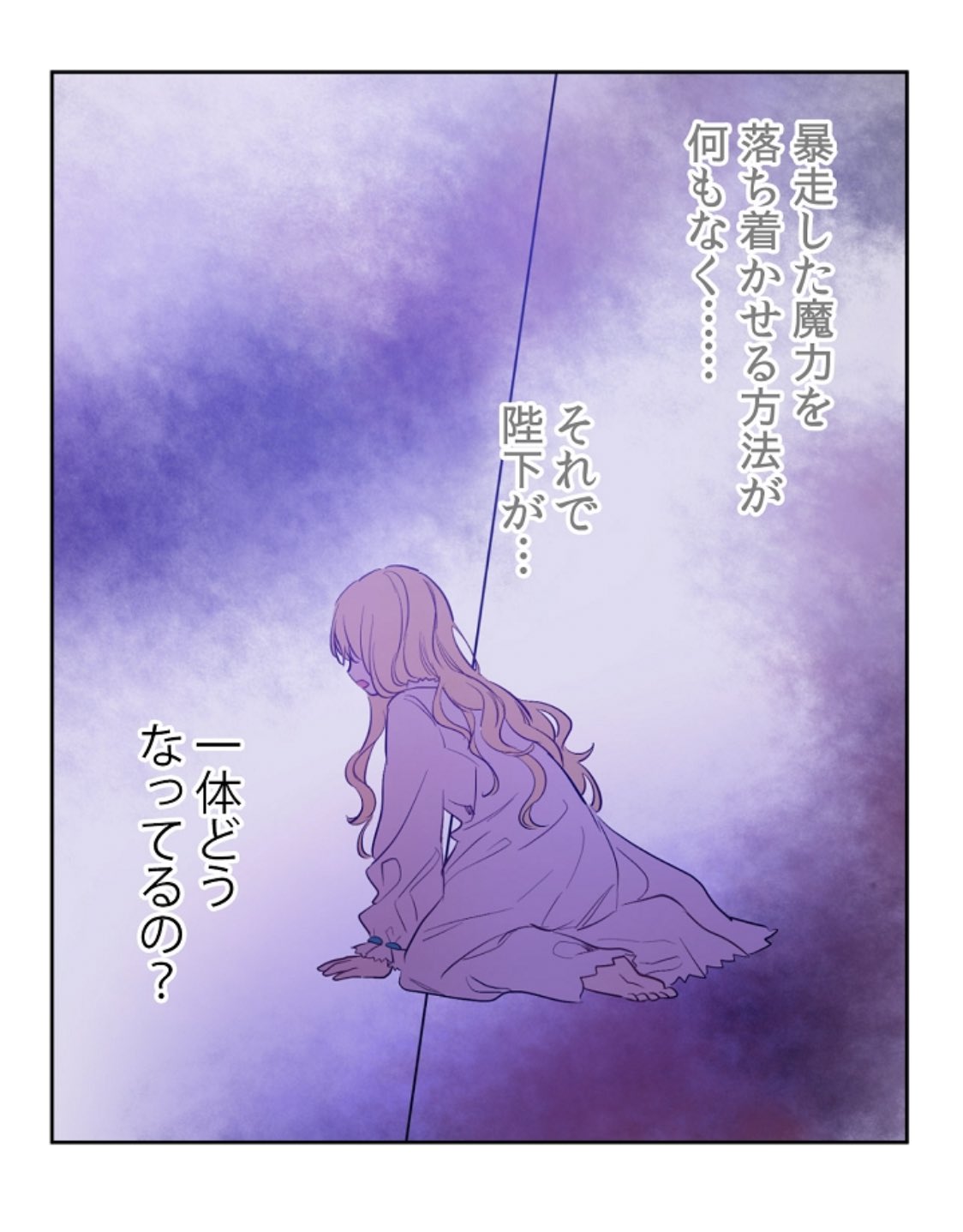 Yu Ka 切ない ある日お姫様になってしまった件について Yu Ka 切ない ある日お姫様になってしまった件について