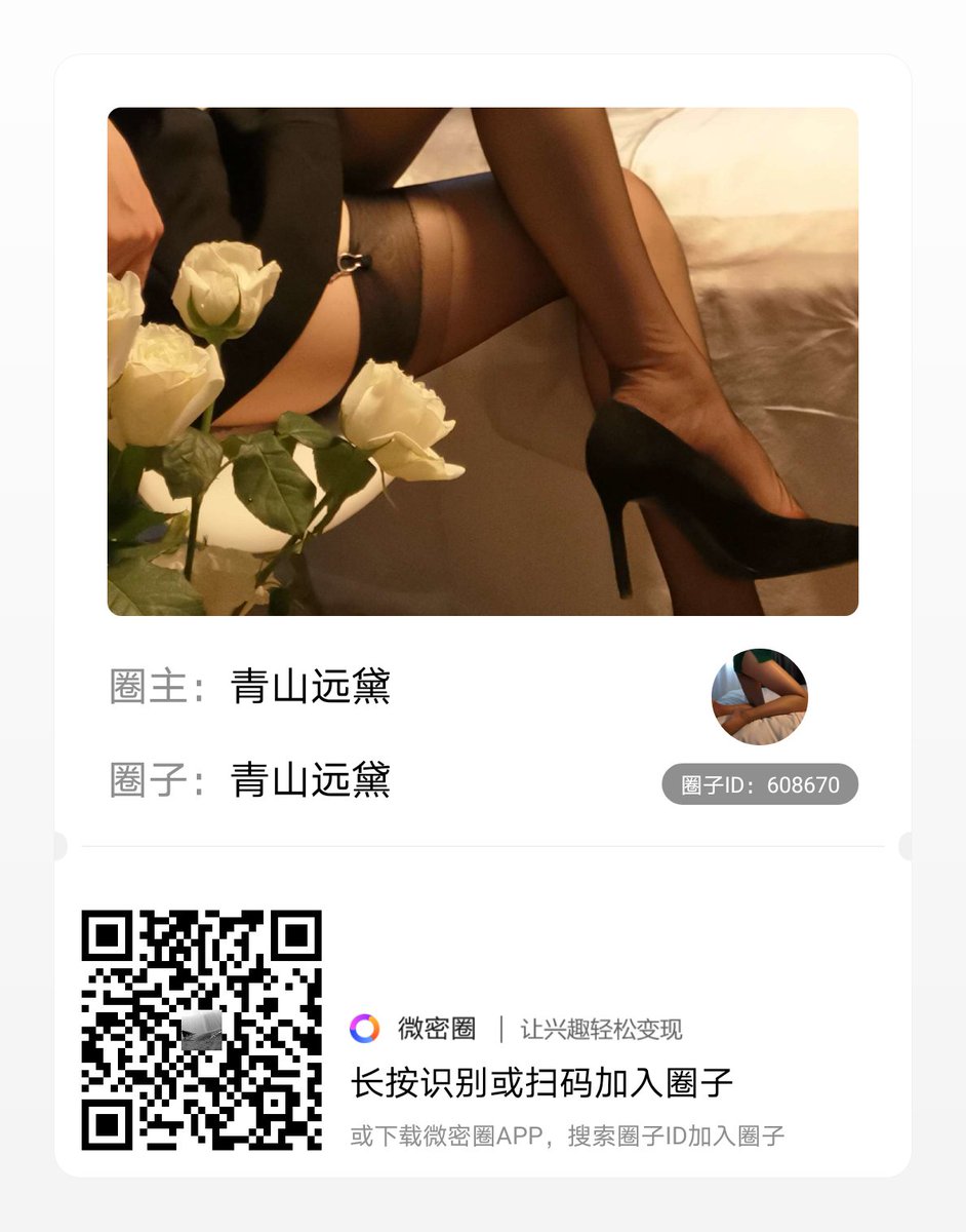 qingshanyuandai's tweet photo. https://t.co/9P2TnCR9Gz