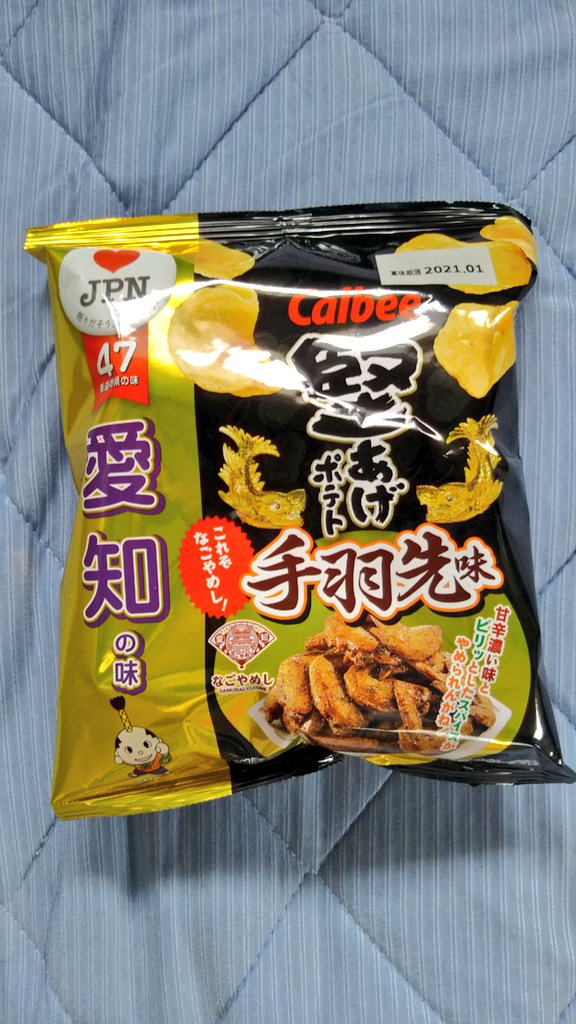 awazon0120's tweet photo. #今日のおやつ
#堅あげポテト
#手羽先味
#47都道府県の味
#愛知の味
#Calbee
#293kcal
#58g https://t.co/LsWjQK0aKd