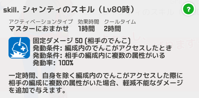 駅メモのtwitterイラスト検索結果