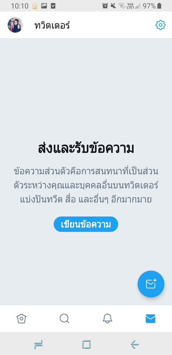 FOR.โสดเหงา tweet media