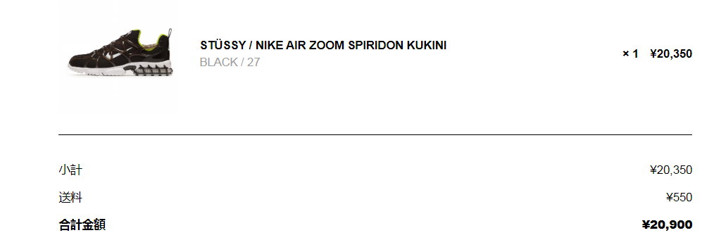 Success by LeoCK#2390 From @Maniya_CN