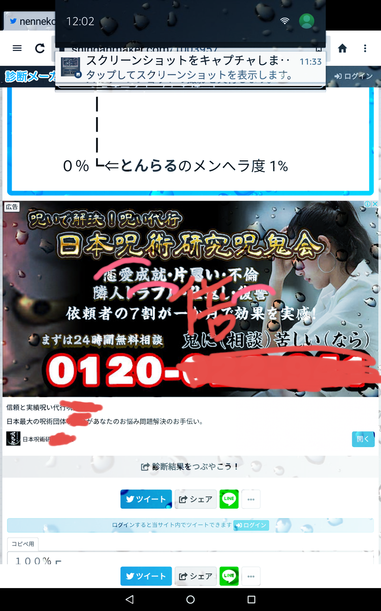 Nennekonekonekonekoチーム勧誘ツイッター支部つボヤキその他暗め重め御免 Dqx ドラゴンクエストx哀しませチーム ドラゴンクエストx 危険キャラクター列伝 検索機能って興味関心めいたのがチョイスされるとのこと 口 兄 など耐性文字打ち込みどころか