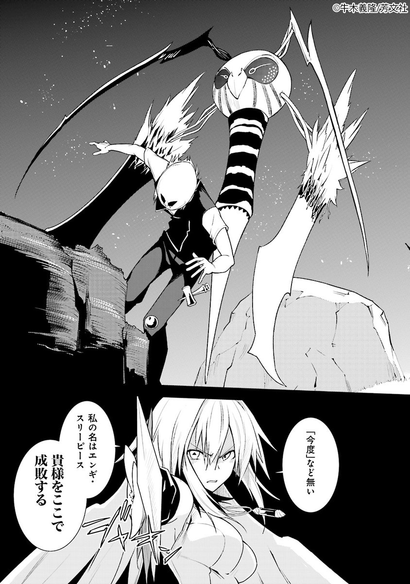 Comic Fuz コミックファズ Comicfuz さんの漫画 39作目 ツイコミ 仮 Comic Fuz コミックファズ Comicfuz さんの漫画 39作目 ツイコミ 仮