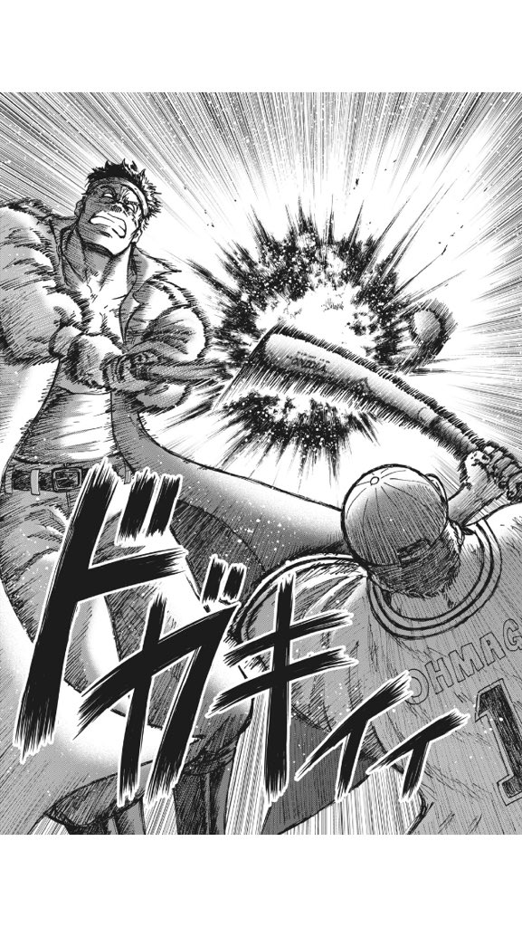 差し挟む