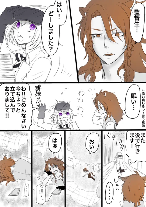 #おじ誕 
#レオナ・キングスカラー誕生祭2020
#twstプラス

お誕生日おめでとう🎉

気付いたら描いてた現実。 