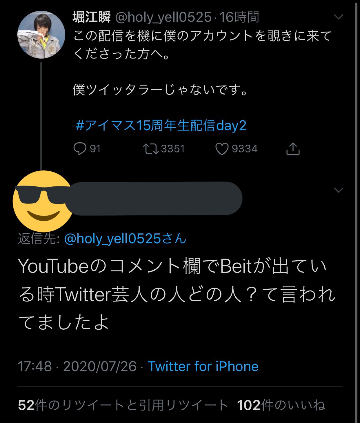 Twitter 上的 堀江瞬 ほりえしゅん なるほどね T Co Rzxwjane61 Twitter Twitter 上的 堀江瞬 ほりえしゅん なるほどね T Co Rzxwjane61 Twitter