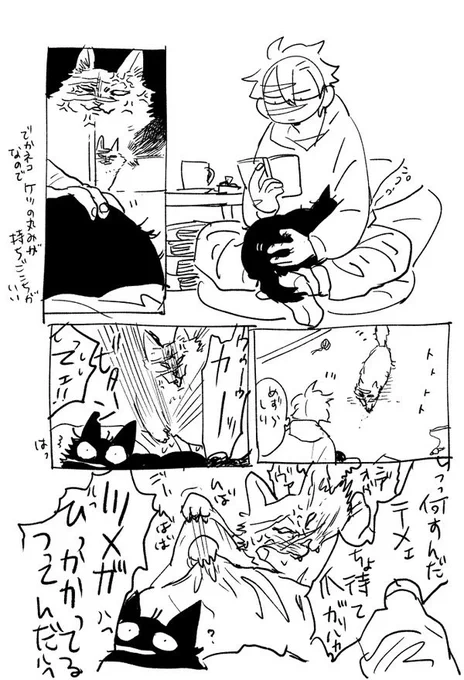 前かいたやつ。あと舐めしゃぶられてる途中から噛まれたりしそう 