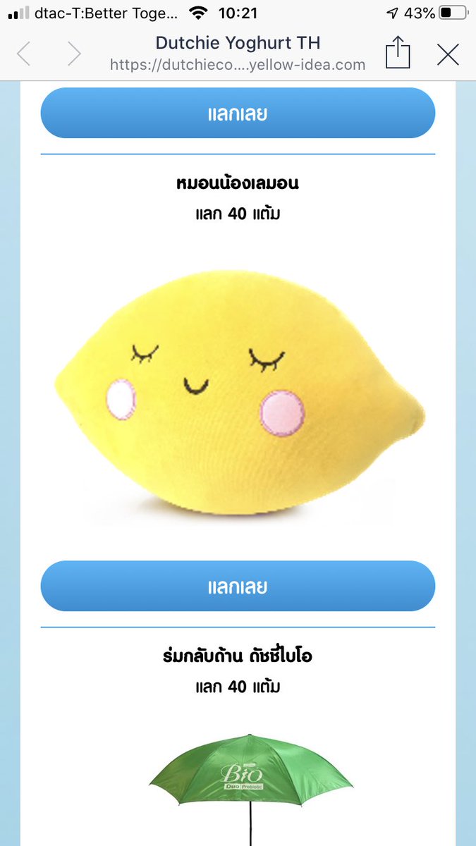 TPBbbP's tweet photo. ปล่อยพัด 2 ลายนี้ค่ะ ลายละ 1 ด้าม
ขอแลกกับ หมอนเลม่อน ~><~
หรือใครมีคะแนนแลกให้นุช หรือ จะแลกใบเสร็จ ด้ามละ 20 ถ้วยก็ได้ค่ะ
#ของสะสม702
#DutchieYoghurt #DutchieCollection
#เป๊กผลิตโชค https://t.co/4EdjeHYzMx