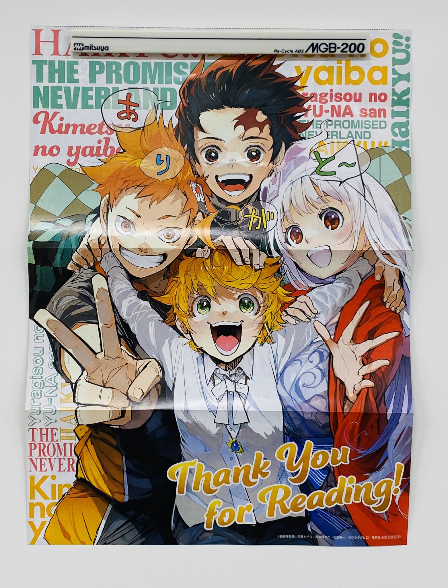 少年ジャンプ編集部 ジャンプgiga Summer 発売中 ハイキュー ゆらぎ荘の幽奈さん 鬼滅の刃 約束のネバーランド 出水先生描き下ろしspコラボ表紙 付録 紙版のみ は Spコラボ表紙ポスター