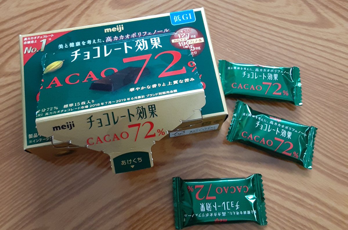 チョコレート大作戦 On Twitter おうちに夢のお菓子コーナー再現 フォロー Amp Rtキャンペーン開催 明治の チョコレート100個各種詰め合わせセット 抽選で100名様にプレゼント 応募方法 アカウントをフォロー このツイートをrt 応募規約はリプライ