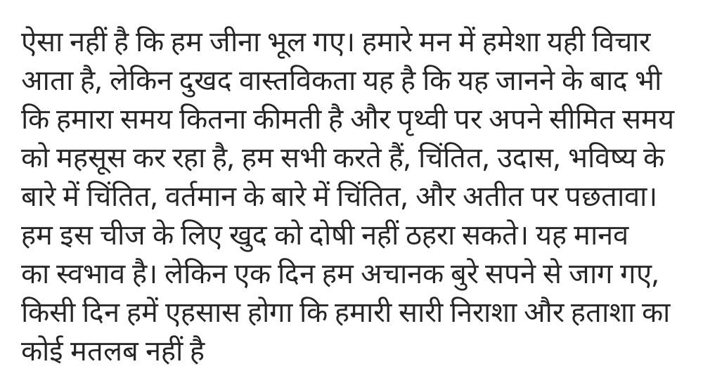DabbuTapan's tweet photo. @ndtv @ndtvindia @ravishndtv https://t.co/upecQaTQ08