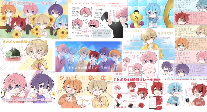 このリレー中、計12枚描いてた…久々の48時間ですごい張り切ってました!
後から見返す思い出作りです?✨ 