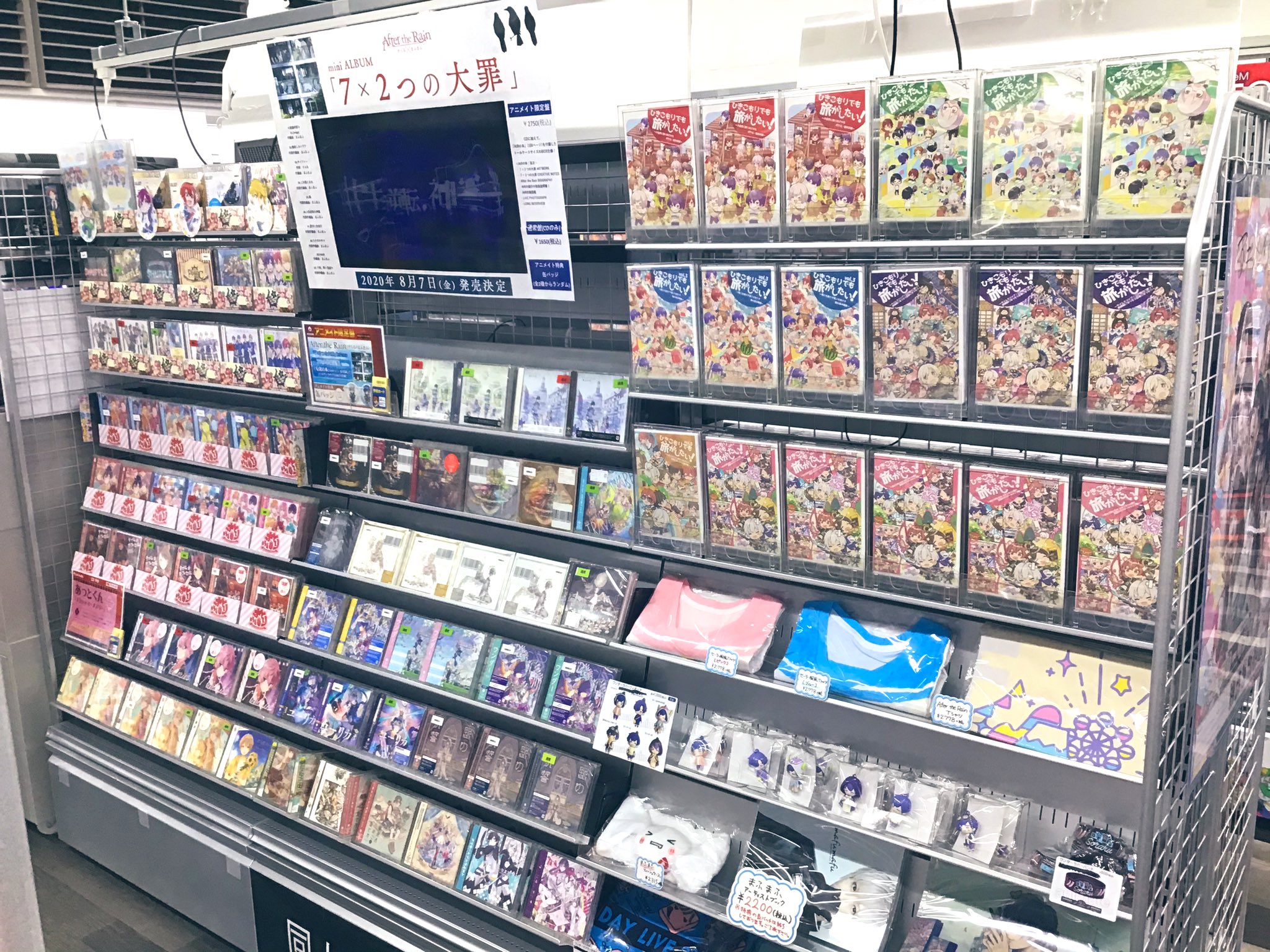 アニメイト横浜ビブレ 土日祝は10時 21時まで営業 歌い手 さんコーナー すとぷり や 浦島坂田船 そらる さん まふまふ さんの Aftertherain など たくさんのcd Dvd アーティストブック グッズが展開中 アニメ 浦島坂田船の日常